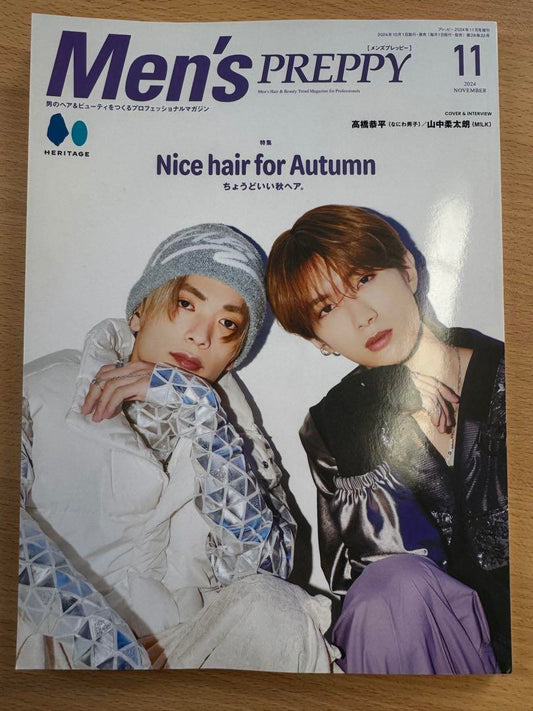 MENS PREPPY November 2024 Issue Taro Yamamoto & Yuto Yamane