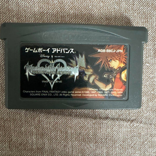 CHAIN of MEMORIES Game Boy Advance