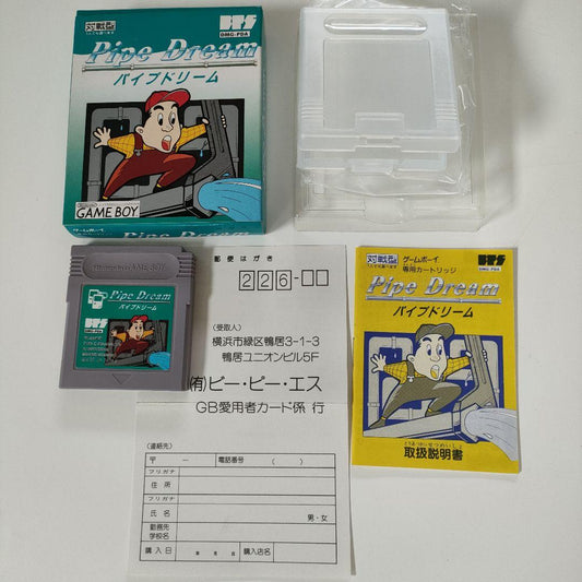 Pipe Dream Game Boy Software with Box, Manual, and Postcard