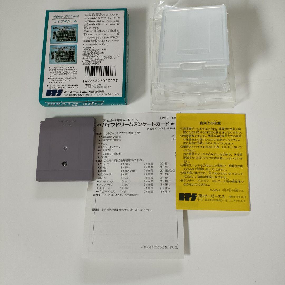 Pipe Dream Game Boy Software with Box, Manual, and Postcard