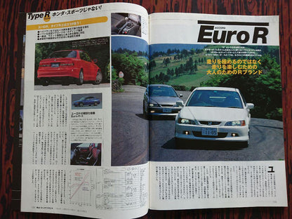 Motor Fan Special Issue: All About the Latest Honda Type R Troop
