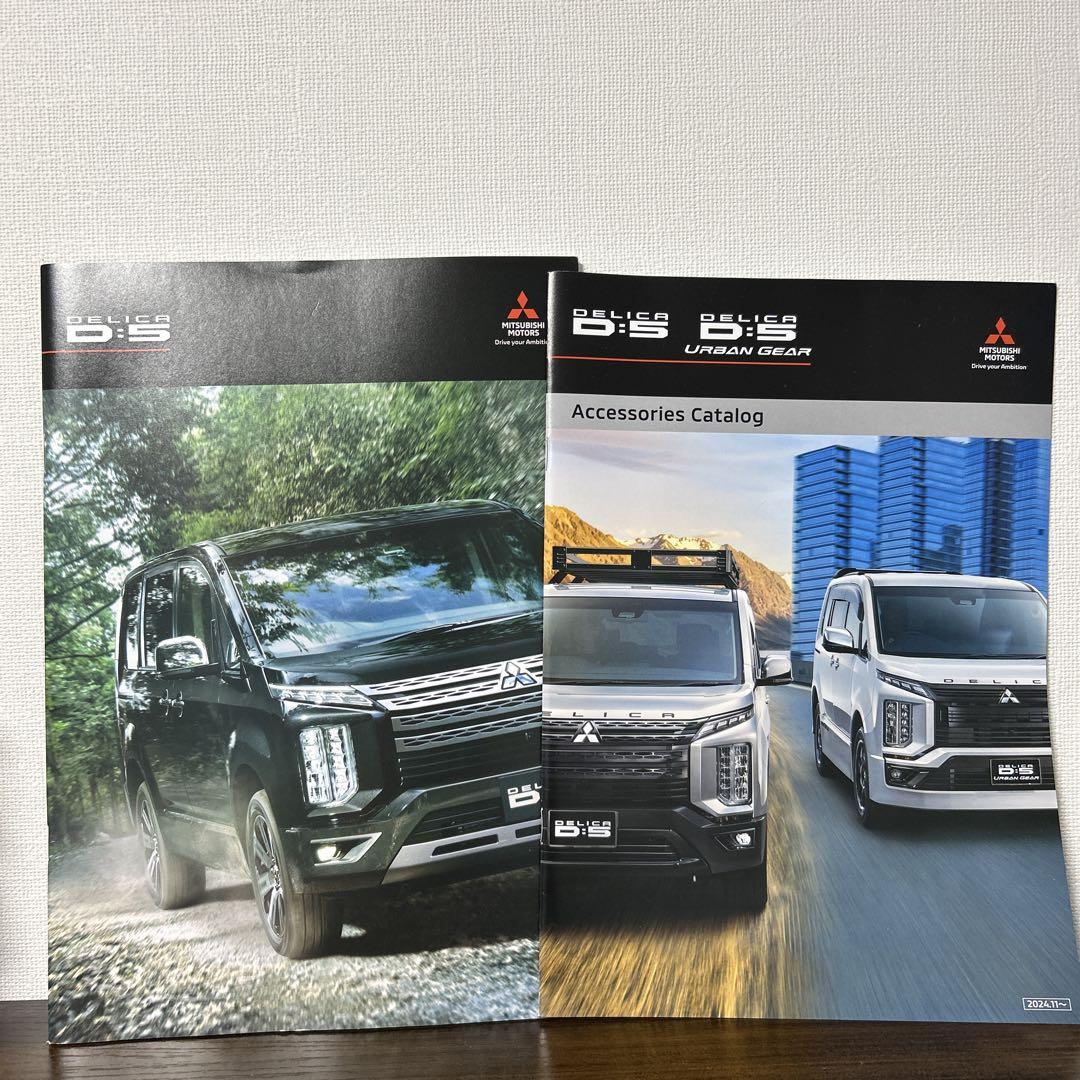 Mitsubishi Delica D5 Catalog
