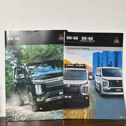 Mitsubishi Delica D5 Catalog