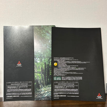 Mitsubishi Delica D5 Catalog