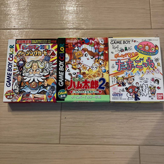 Game Boy Software 3-Point Set