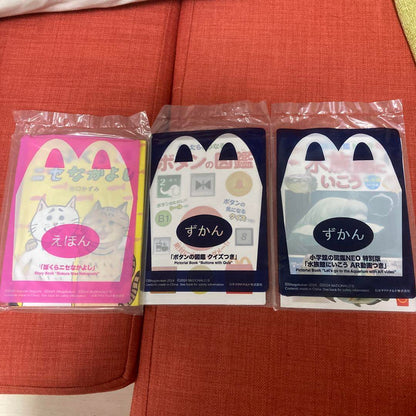 McDonald's Picture Book and Encyclopedia 2 Volumes