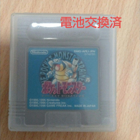 Pokémon Blue Game Boy