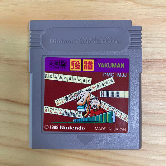 Nintendo Game Boy Yakuman