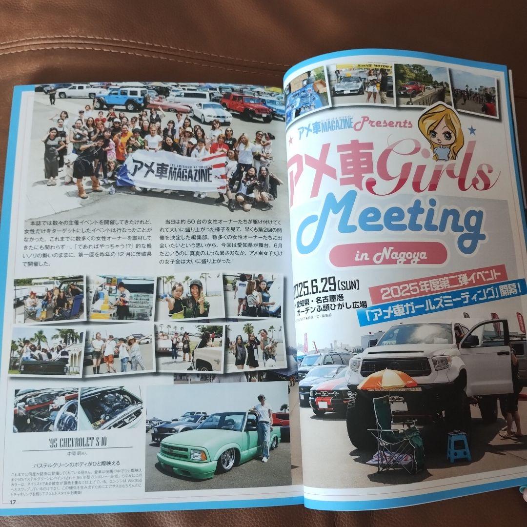 American Car Magazine October 2025