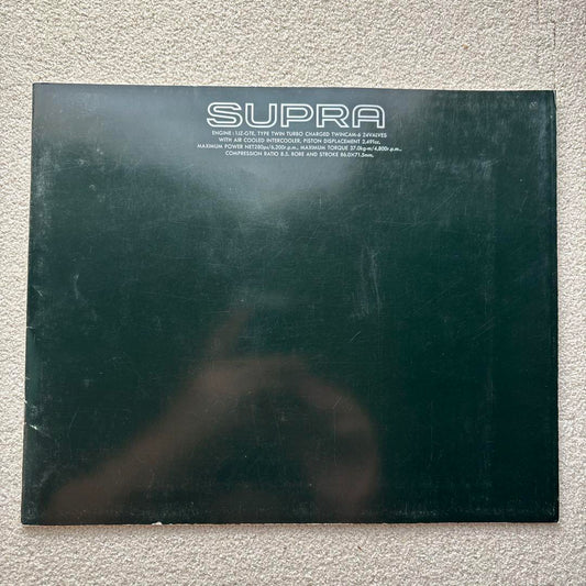 Toyota E-JZA70 [ SUPRA / SOOPRA ] Catalog