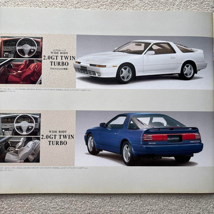 Toyota E-JZA70 [ SUPRA / SOOPRA ] Catalog