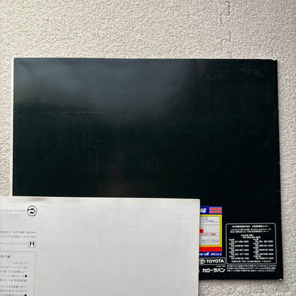 Toyota E-JZA70 [ SUPRA / SOOPRA ] Catalog