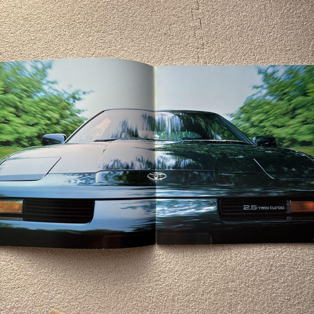 Toyota E-JZA70 [ SUPRA / SOOPRA ] Catalog