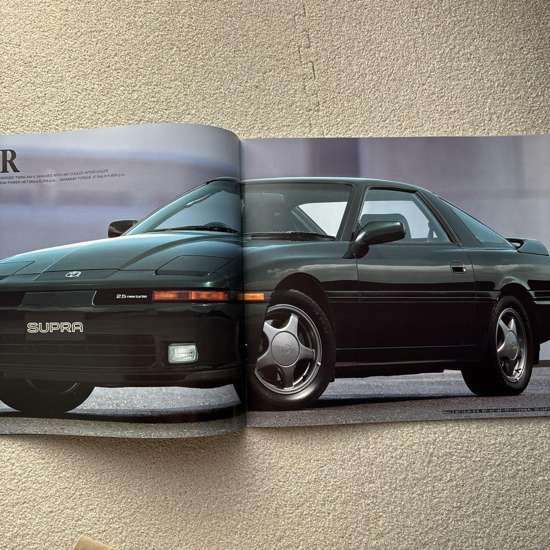 Toyota E-JZA70 [ SUPRA / SOOPRA ] Catalog