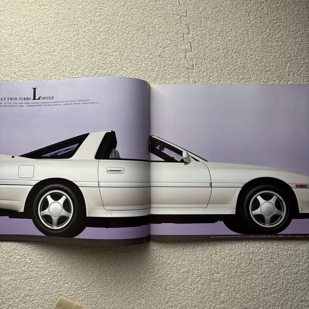 Toyota E-JZA70 [ SUPRA / SOOPRA ] Catalog