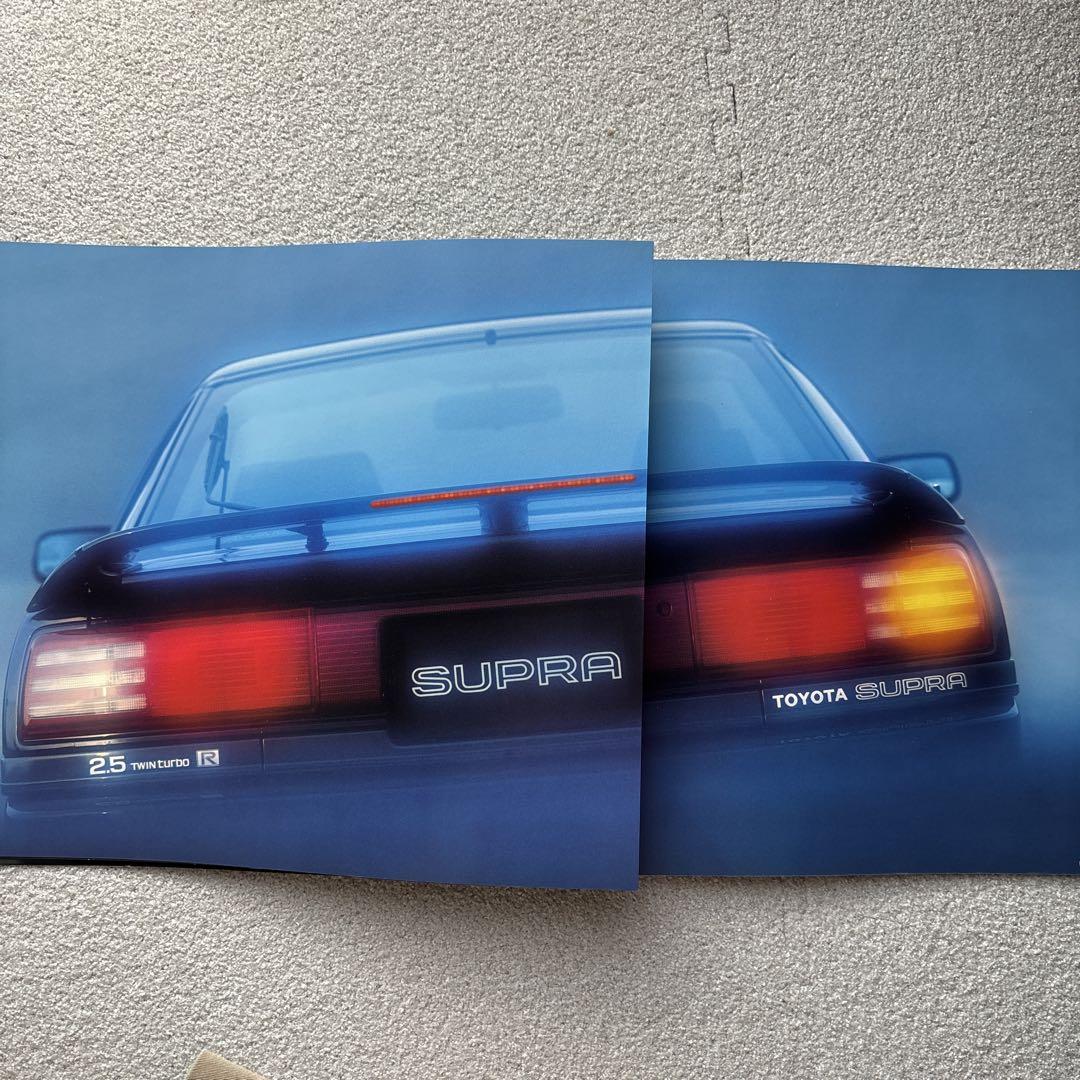 Toyota E-JZA70 [ SUPRA / SOOPRA ] Catalog
