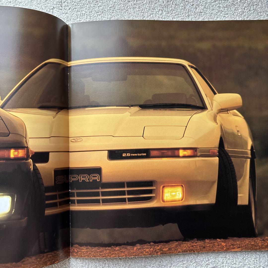 Toyota E-JZA70 [ SUPRA / SOOPRA ] Catalog
