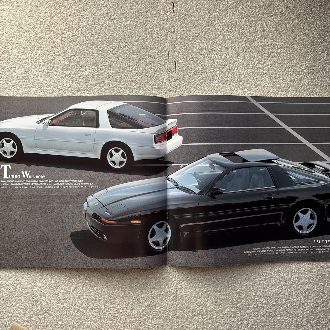 Toyota E-JZA70 [ SUPRA / SOOPRA ] Catalog
