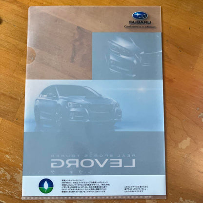 SUBARU LEVORG Clear File