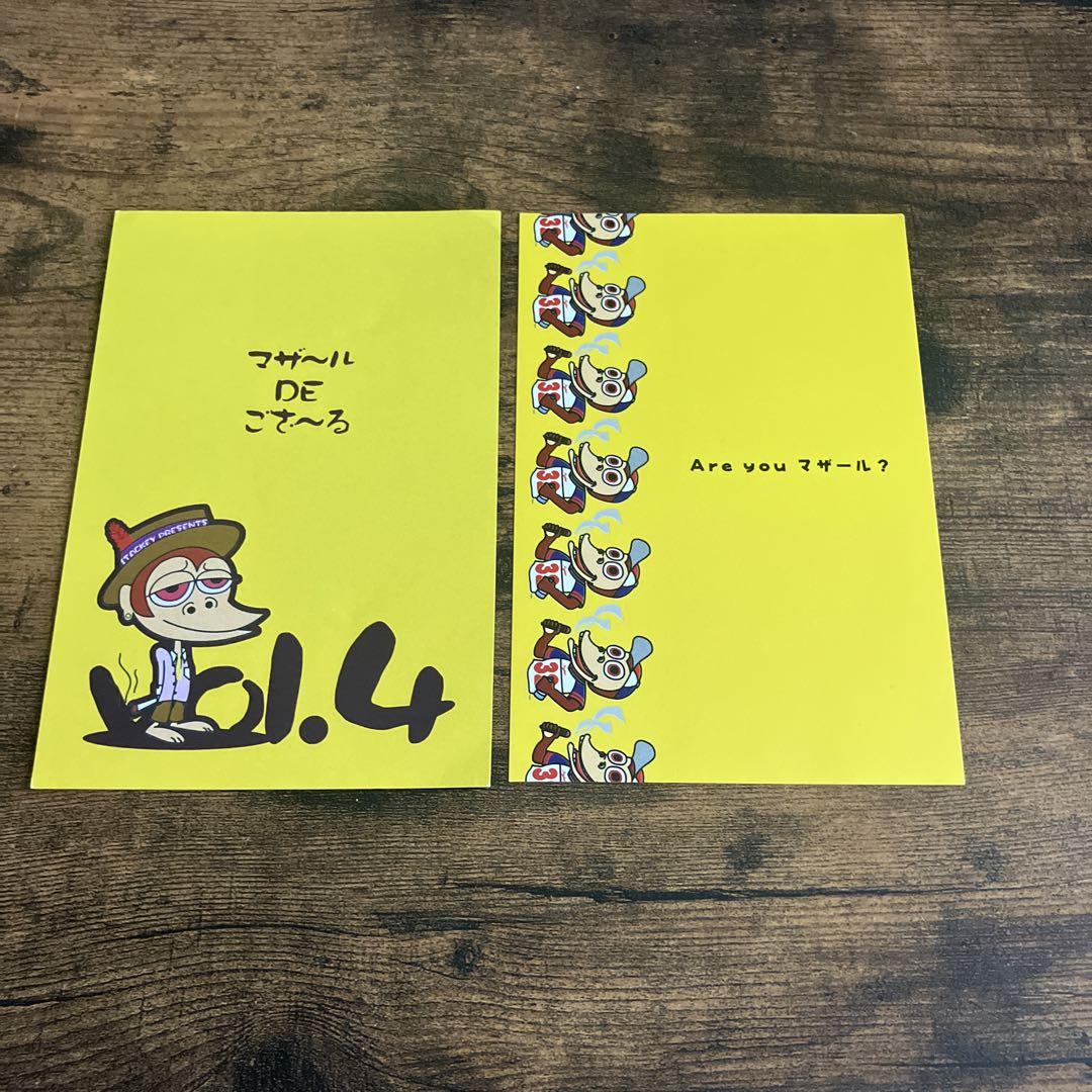 Mazar DE Kozanro vol.1.4