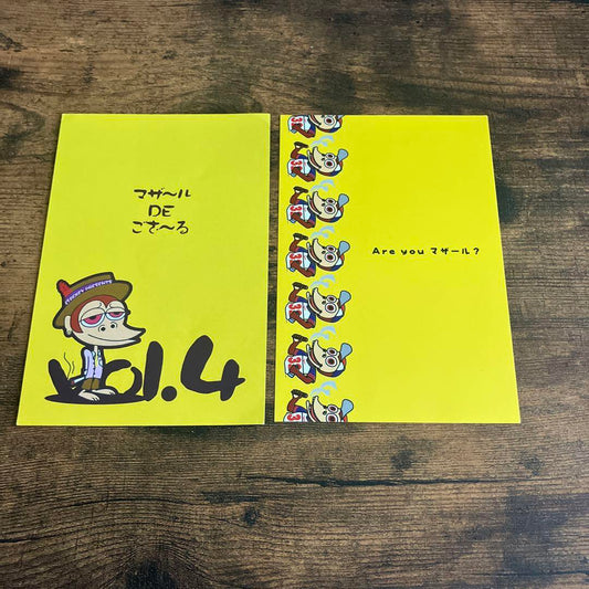 Mazar DE Kozanro vol.1.4