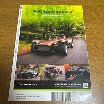 Tipo #400 Banzai 400th Issue