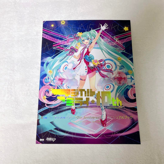 Magical Mirai 10th Official Visual Book