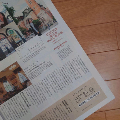 Nikkei Revive [Yokohama]