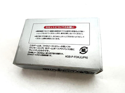 Game Boy Advance Donkey Kong