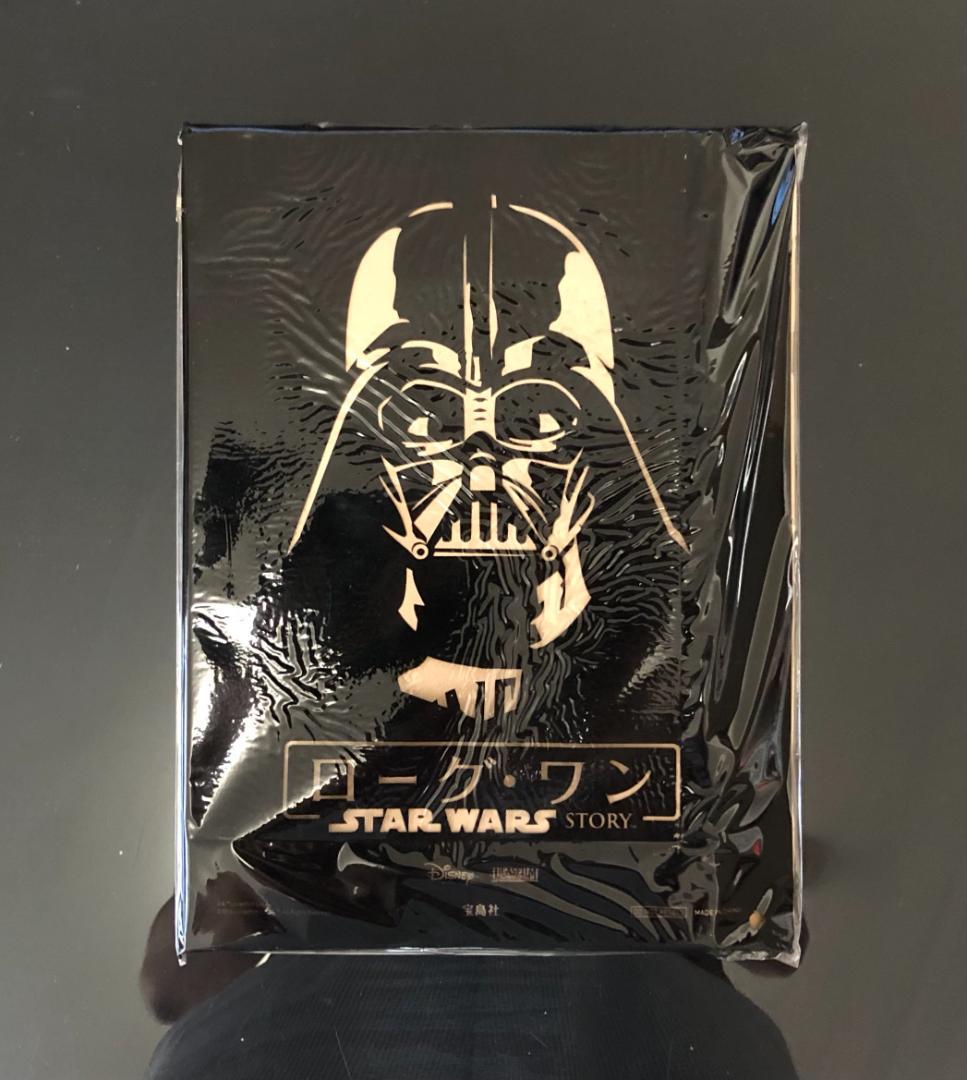 New and Unopened STAR WARS STORY Rogue One Island Publishing Bonus