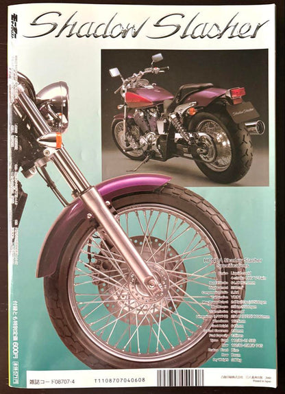 Motorcyclist April 2000