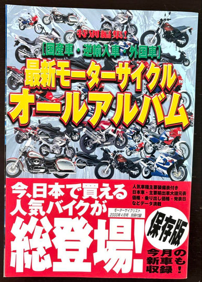 Motorcyclist April 2000