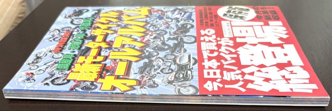 Motorcyclist April 2000