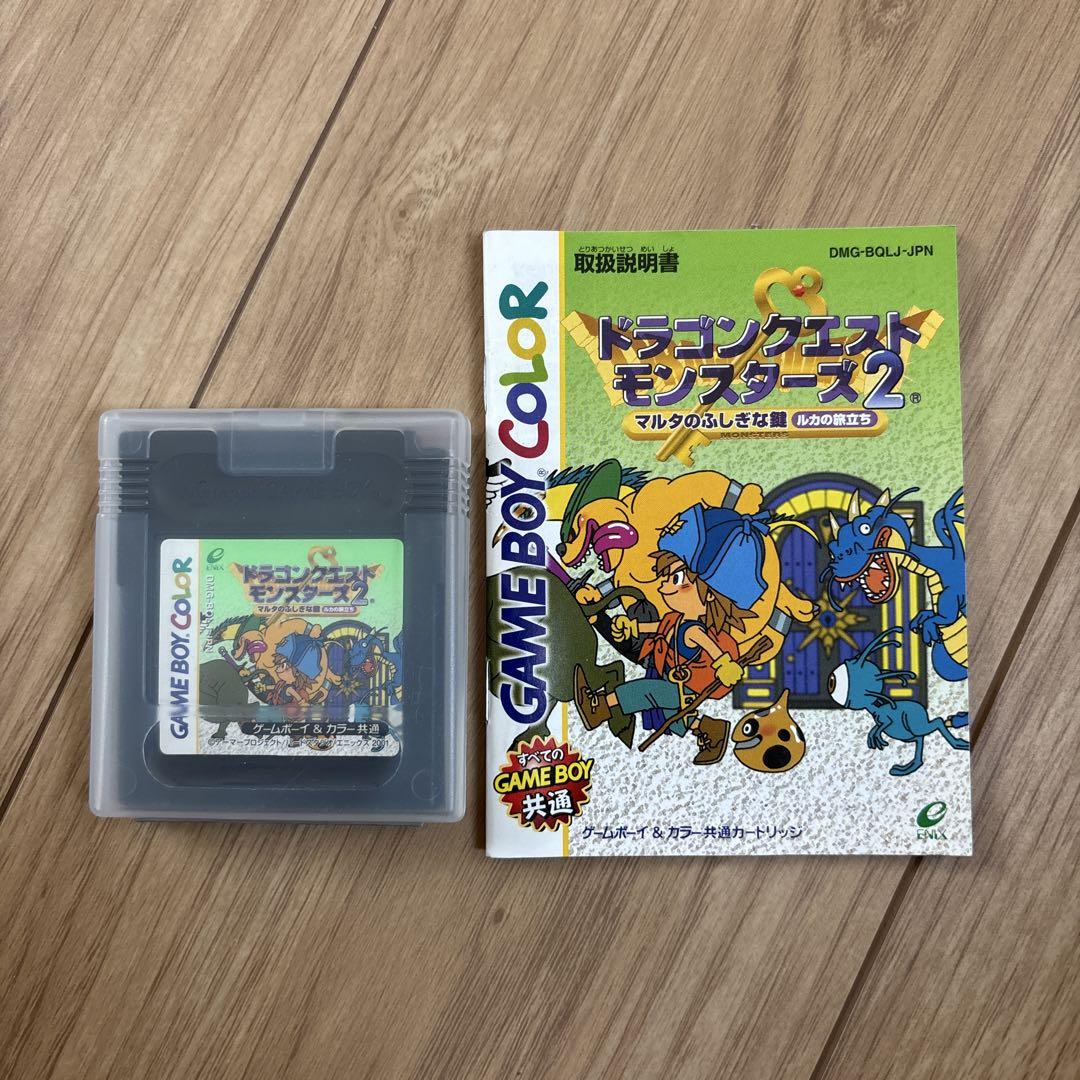 Dragon Quest Monsters 2 Game Boy Color