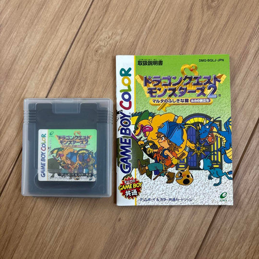 Dragon Quest Monsters 2 Game Boy Color