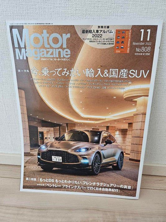 Motor Magazine: Must-Have Imported & Domestic SUVs Now