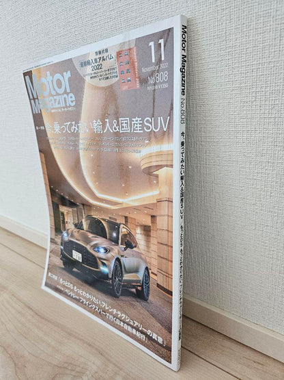 Motor Magazine: Must-Have Imported & Domestic SUVs Now