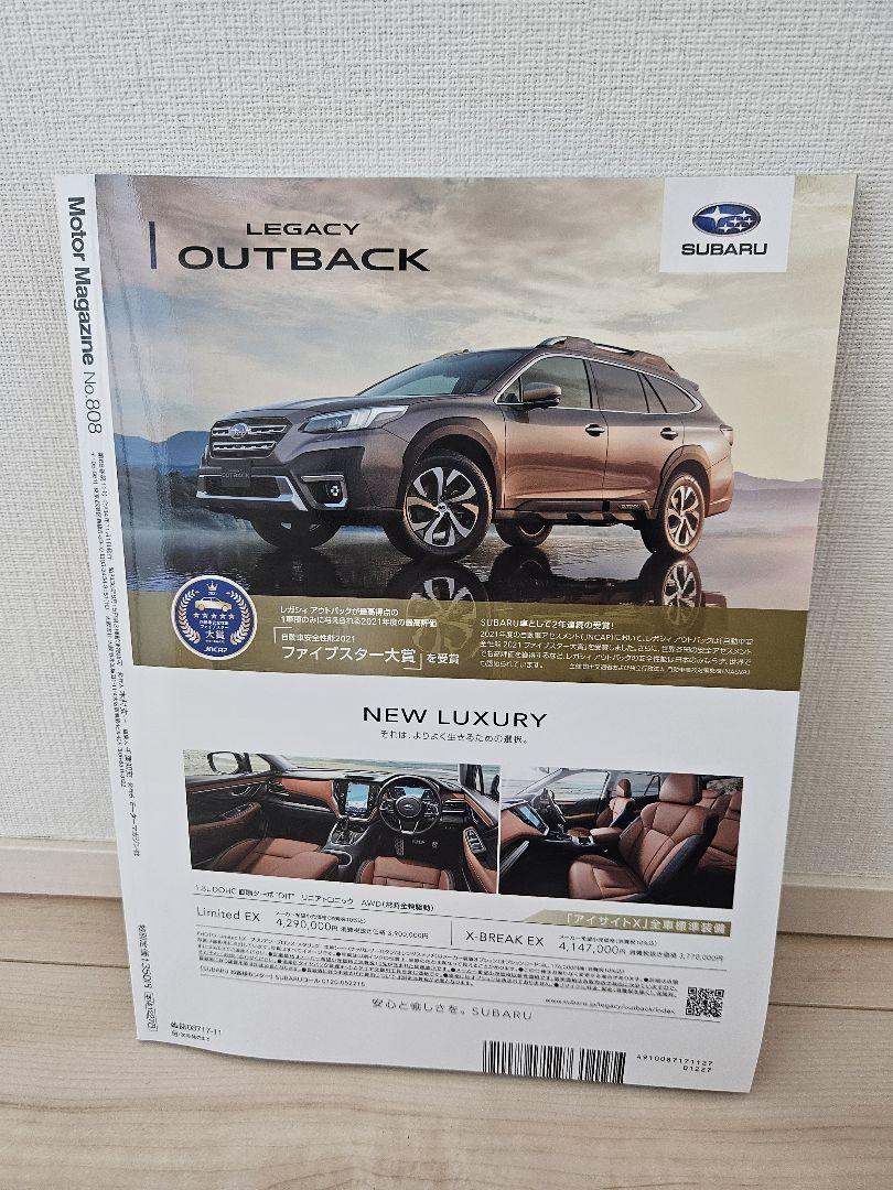 Motor Magazine: Must-Have Imported & Domestic SUVs Now