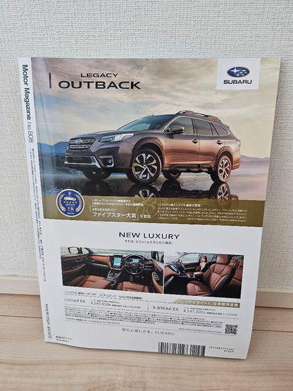 Motor Magazine: Must-Have Imported & Domestic SUVs Now