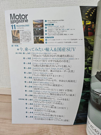 Motor Magazine: Must-Have Imported & Domestic SUVs Now