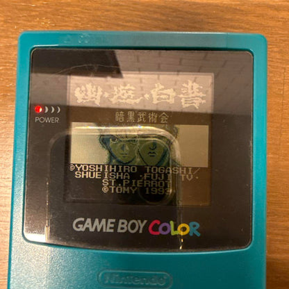 Yu Yu Hakusho: The Game Boy Game - Dark Tournament Edition