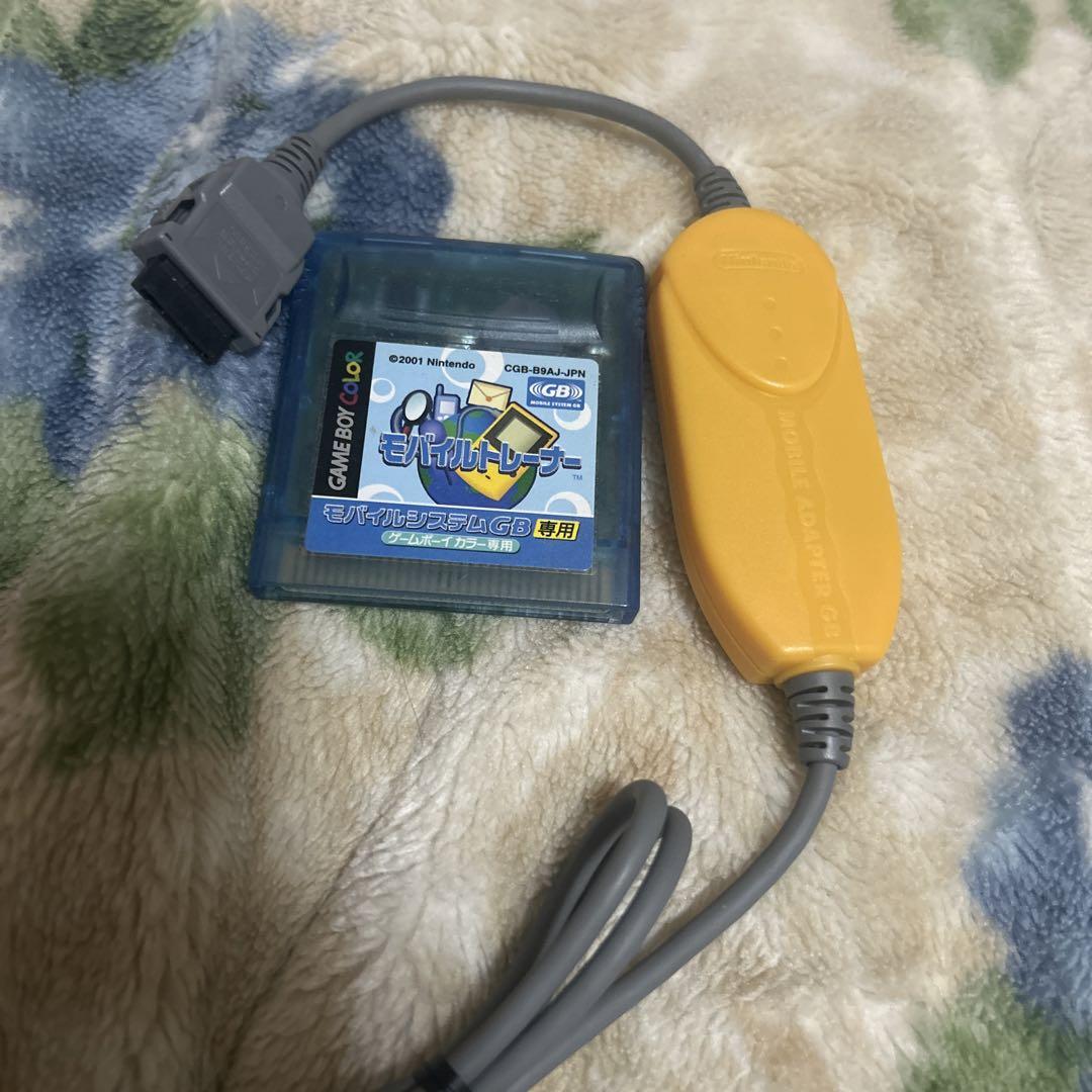 Rare Mobile Adapter GB+ Mobile Trainer Included Almost Unused Game Boy Color