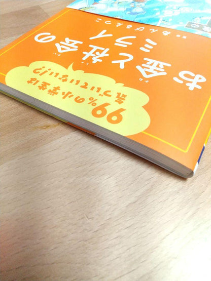 Money and Society's Future