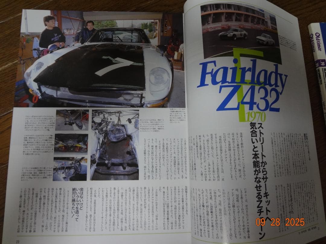 Old-timer No.26 February 1996