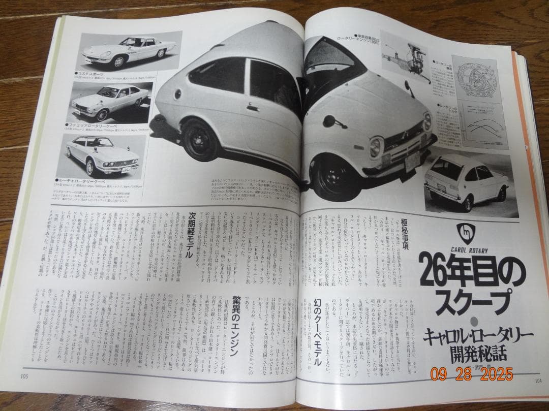 Old-timer No.26 February 1996