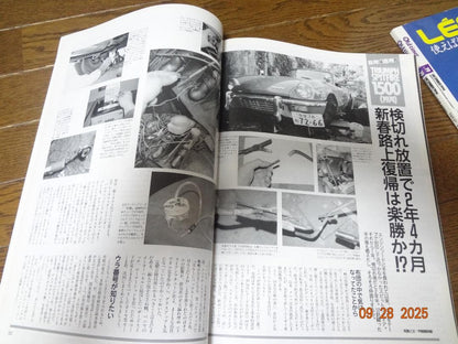 Old-timer No.26 February 1996