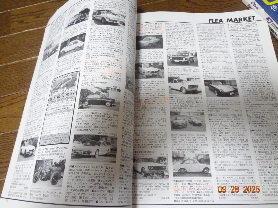 Old-timer No.26 February 1996