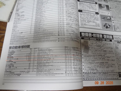 Old-timer No.26 February 1996