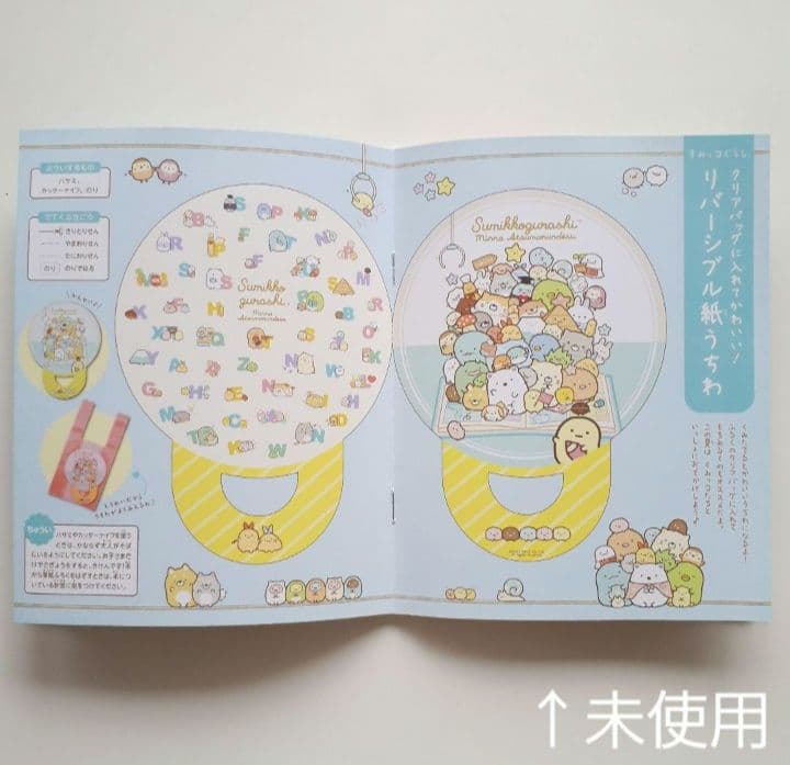 【Girls' Magazine Nenee】4-Volume Set Sumikko Gurashi and Other Characters
