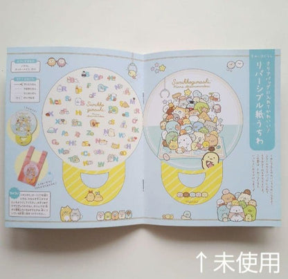 【Girls' Magazine Nenee】4-Volume Set Sumikko Gurashi and Other Characters